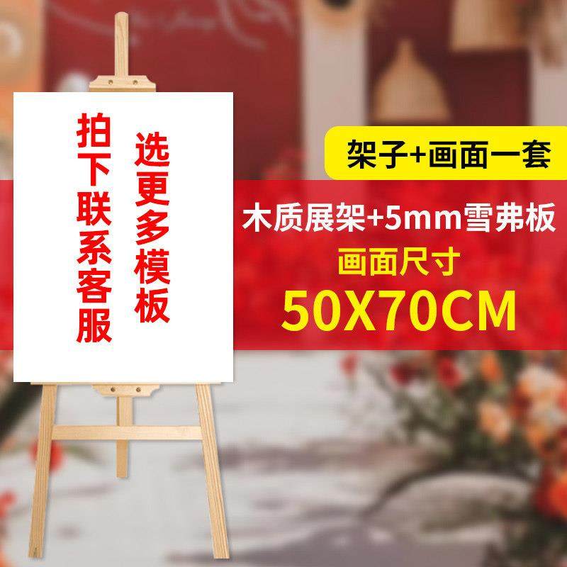 婚礼海报结婚迎宾易拉宝结婚海报kt板婚纱大海报结婚迎宾展架制作,商业/办公家具,X展架/易拉宝,淘宝优惠券,粉丝福利购,淘宝优惠卷