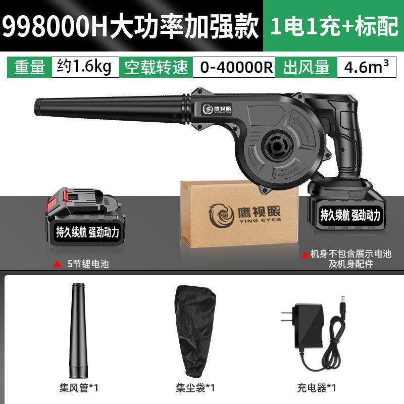 德国大功率锂电吹风机工地室内装修大风吸尘器清灰除尘庭院吹树叶,五金/工具,工业吸尘器/除尘器,淘宝优惠券,粉丝福利购,淘宝优惠卷