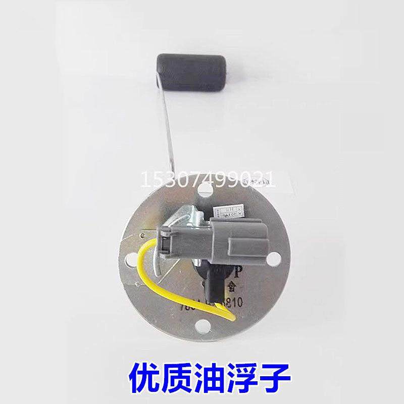 三一挖机55 75 135 215 245 365原厂柴燃油箱油浮子液位计传感器,五金/工具,其他机械五金,淘宝优惠券,粉丝福利购,淘宝优惠卷