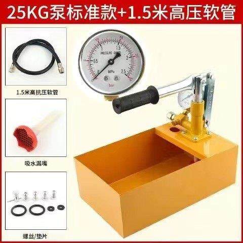 手动试压泵ppr水管打压机增压泵家用测压泵压力泵地暖检漏壁挂炉,五金/工具,压力泵,淘宝优惠券,粉丝福利购,淘宝优惠卷