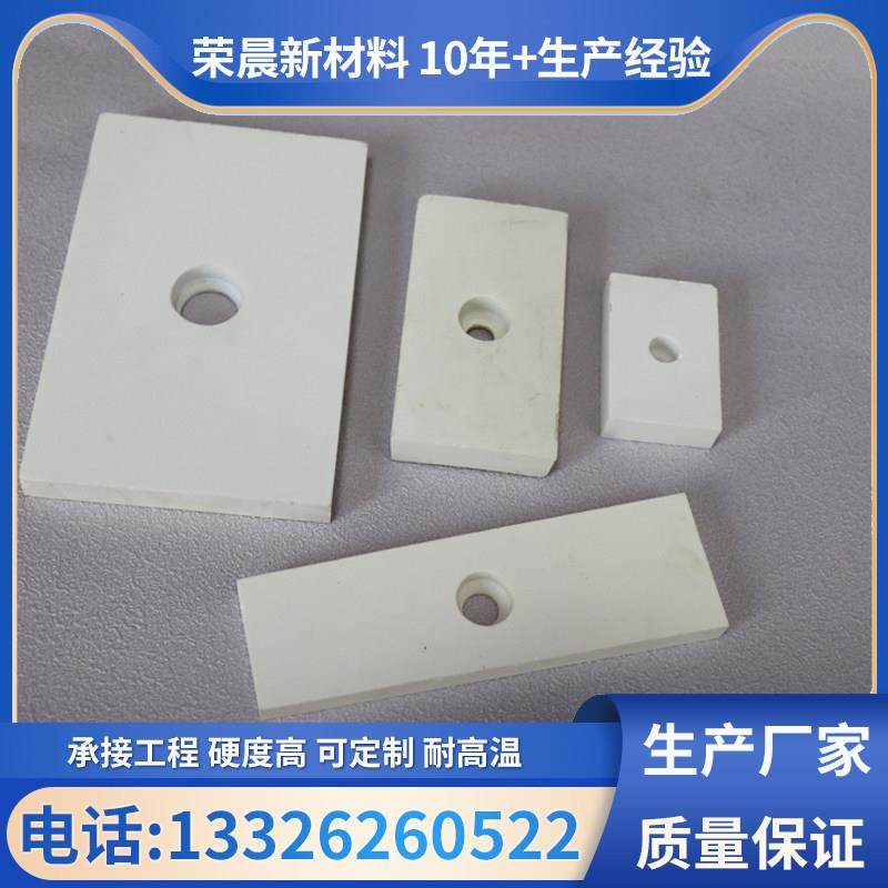 氧化铝陶瓷衬板耐磨三合一有孔无孔陶瓷贴片电厂管道用陶瓷衬板,五金/工具,其他机械五金,淘宝优惠券,粉丝福利购,淘宝优惠卷