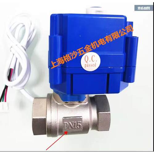 开利达KLD20S系列20sj B3/BD3/B5 DC12VDC24AC220V304DN15