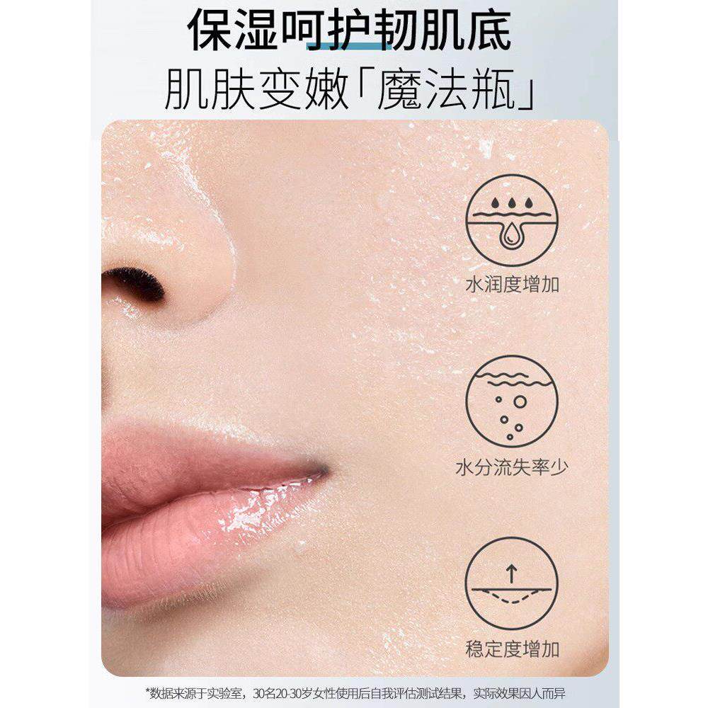 甘油脸部专用化妆师专用护肤名保湿补水官方老牌子维e