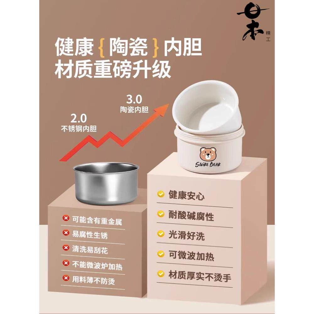 日本保温饭盒上班族新款可微波炉加热陶瓷内胆便当提桶带饭菜神器