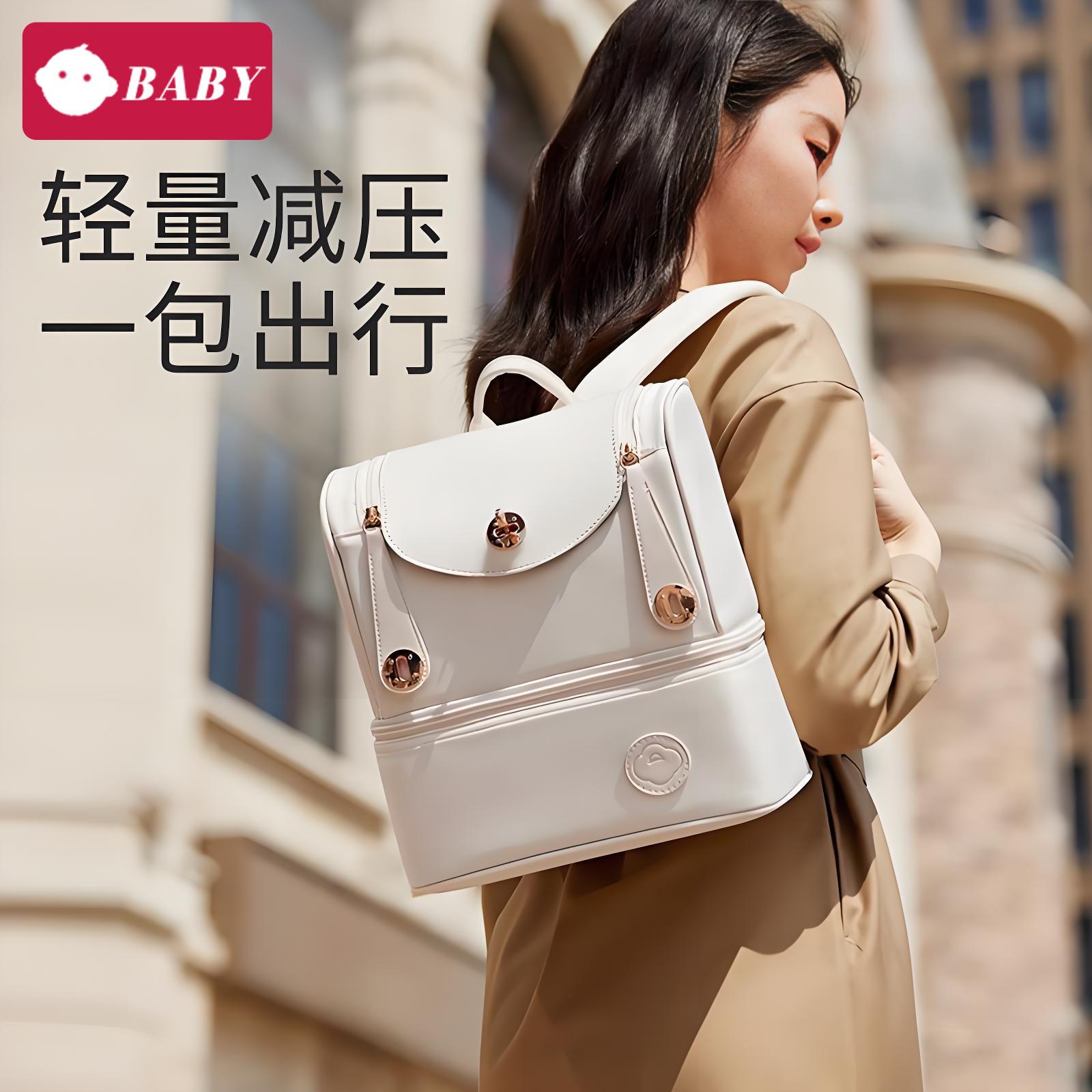 英国BABY背奶包上班外出轻便妈咪包母婴大容量双肩包妈咪储奶保鲜