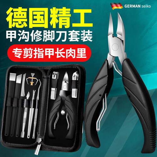德国高端甲沟专用指甲刀套组指甲剪修指甲钳家用修脚工具修甲剪刀