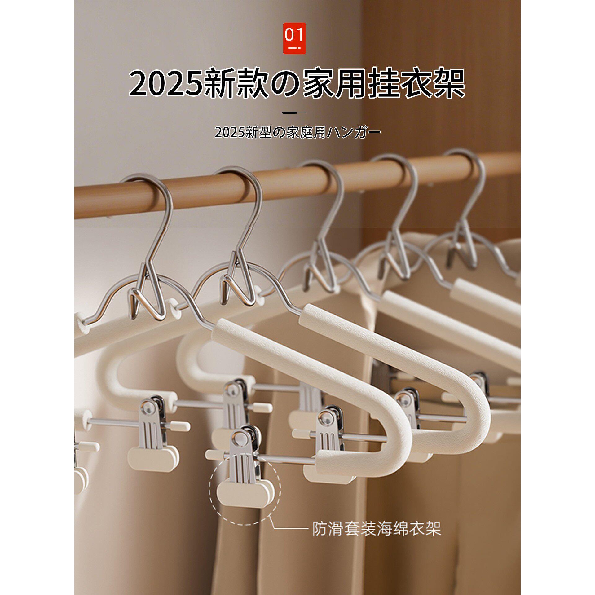 日系衣架带夹子套装家用无痕防滑JK裙校服汉服裤架夹子整理师推荐