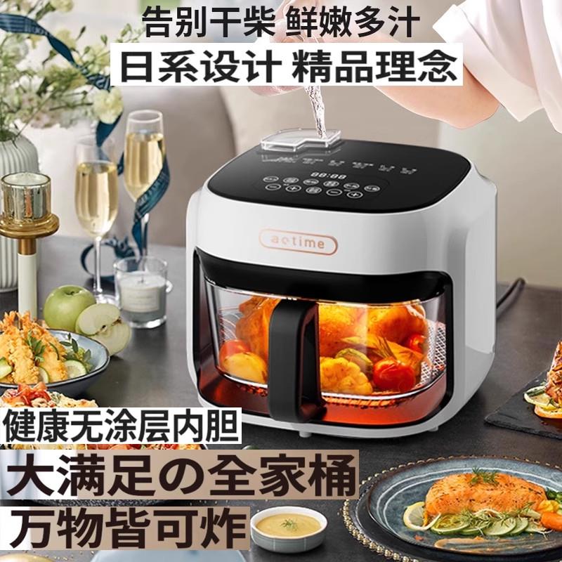 日本新款空气炸锅家用现代高端品牌智能可视大容量一体专用电炸锅
