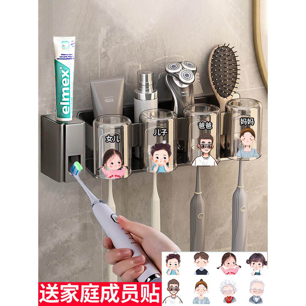 刷牙杯子漱口杯套装家用家庭一家三口四口牙膏牙刷置物架壁挂