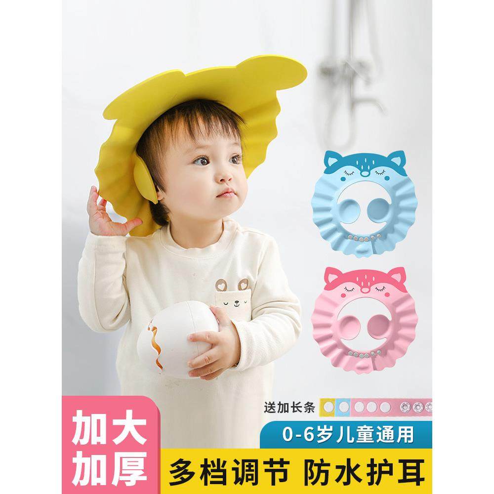 采购产品婴儿洗发水工艺品，儿童防水耳保护洗发水和淋浴帽，婴儿,婴童用品,洗发帽,淘宝优惠券,粉丝福利购,淘宝优惠卷
