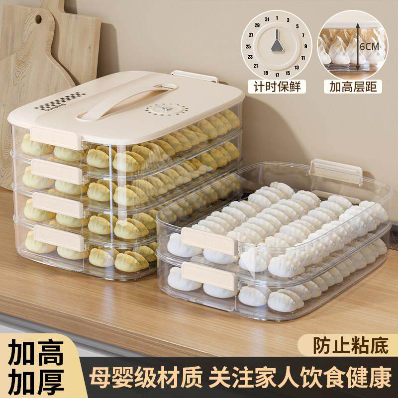 日本水饺盒家用食品级整理冰箱收纳盒馄饨盒保鲜冷冻冷冻专用