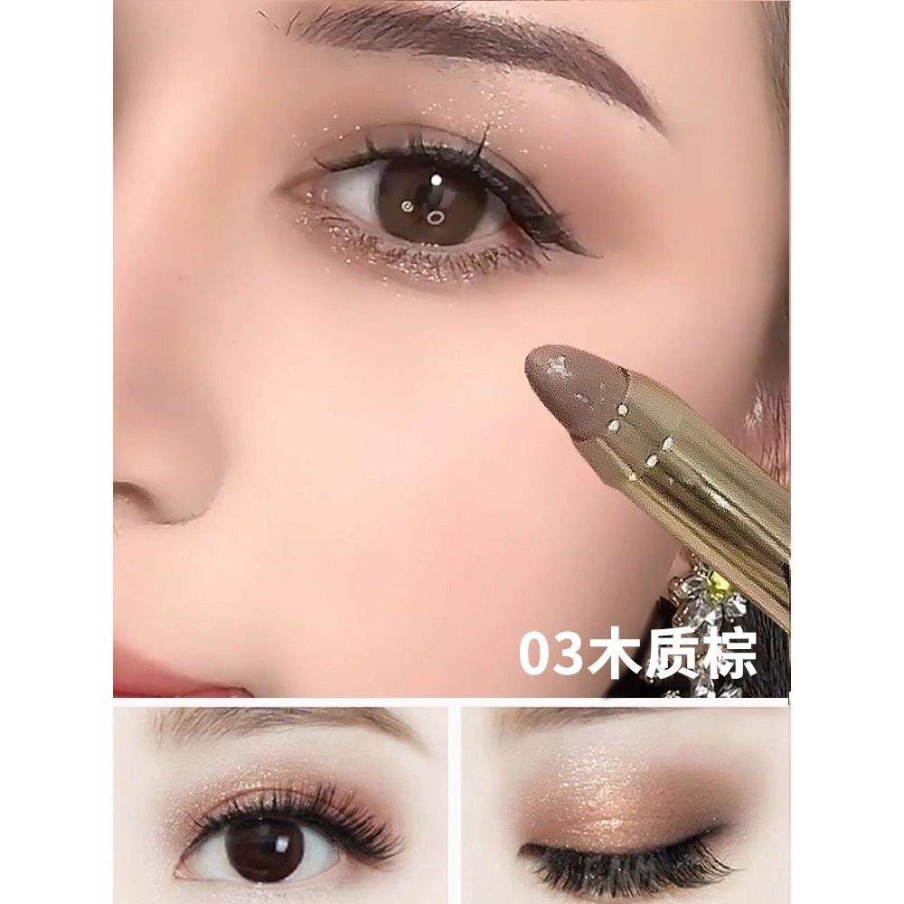 高光泽眼影笔眼影棒懒惰一触成型大地色2025新款眼妆店官方正品
