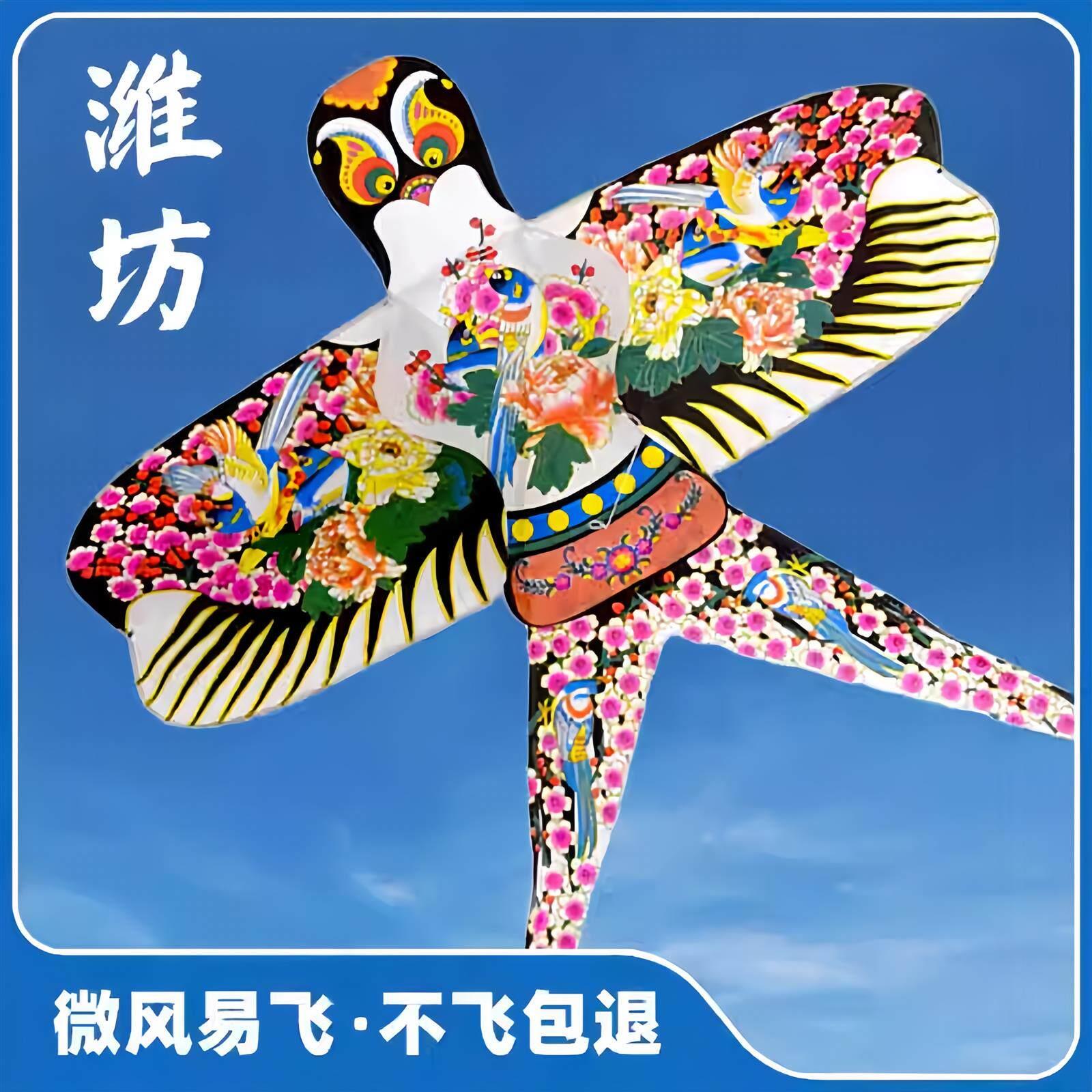 正宗潍坊风筝纸鸢燕子传统手工高档沙燕礼盒微风易飞成人古风