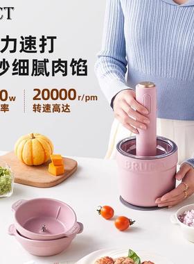 德国JYCT绞肉机全自动陶瓷小型佐料机家用多功能料理搅拌绞馅碎菜