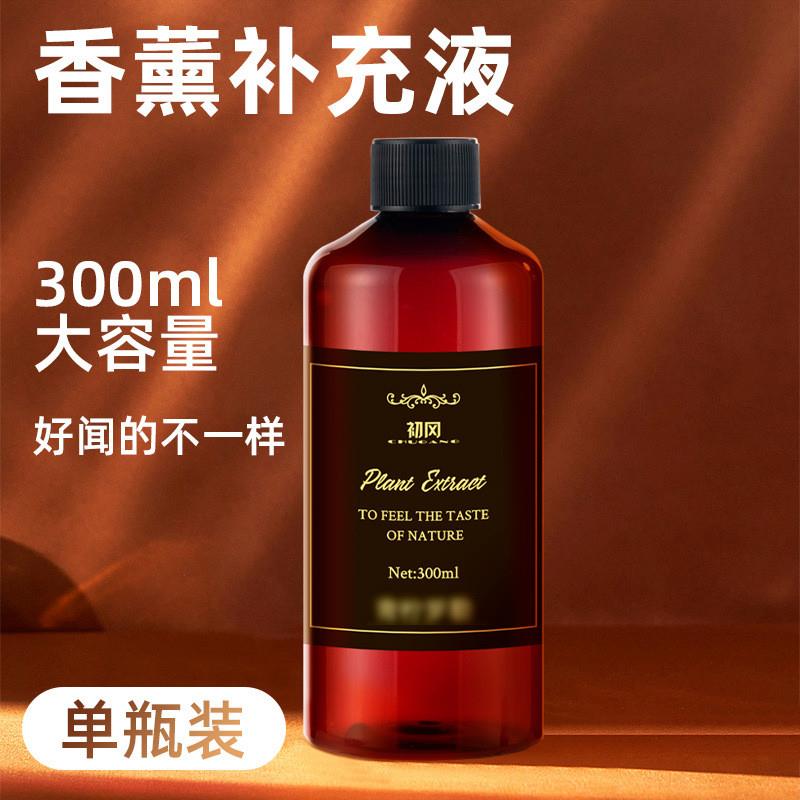 正品栀子花香薰精油补充液大瓶家用卧室内持久女男生厕所房卫生