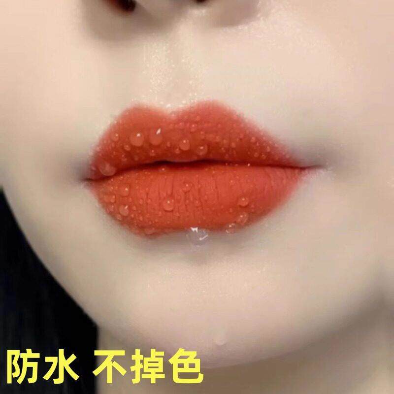 【现货秒发】防水口红不沾杯不掉色哑光雾面烈焰橘番茄色礼盒正品