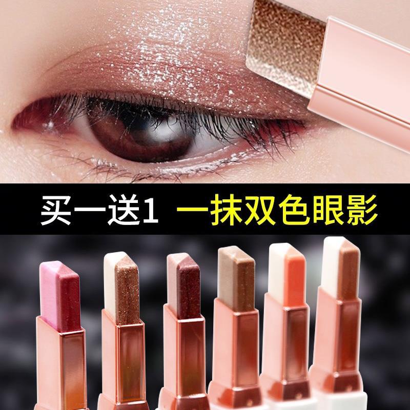 双色眼影棒笔懒人初学者闪粉珠光防水持久不晕染大地色妆一