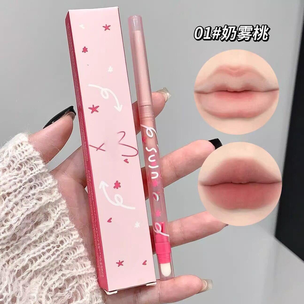 秒变3D嘟嘟唇！雾感嘟嘟唇线笔防水持久不掉色勾勒晕染丰唇口红笔