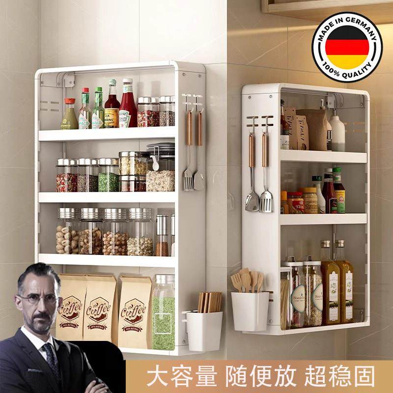 德国厨房置物架调料架壁挂可调节免打孔墙上多功能收纳储物调味品,厨房/烹饪用具,厨房置物架/置物柜/角架,淘宝优惠券,粉丝福利购,淘宝优惠卷
