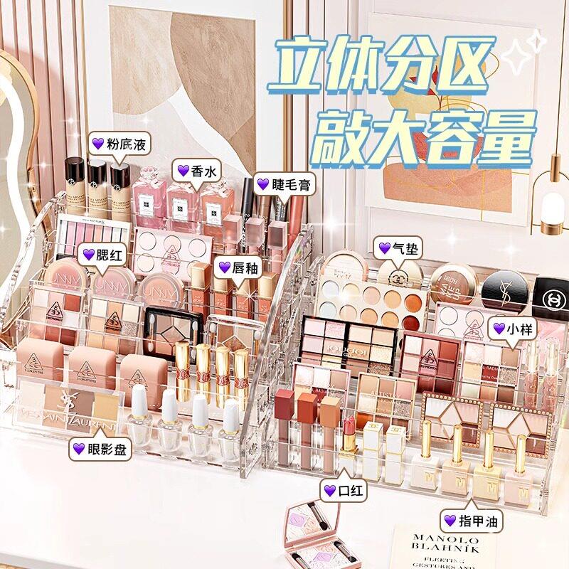 置物架美甲多功能展示架新款透明压克力桌面收纳盒化妆品指甲油胶