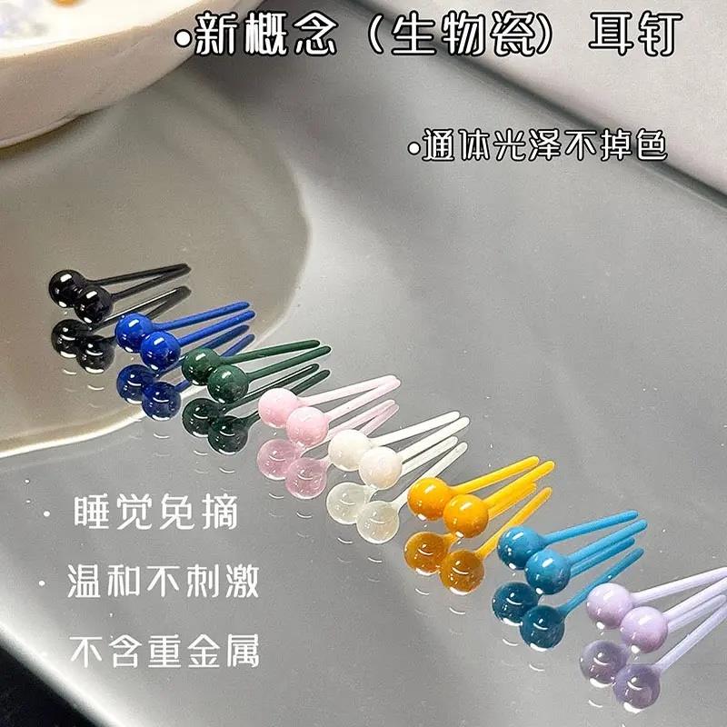 非金属陶瓷耳饰4mm生物瓷耳钉养耳洞耳钉防堵睡觉免摘陶瓷耳饰ZP