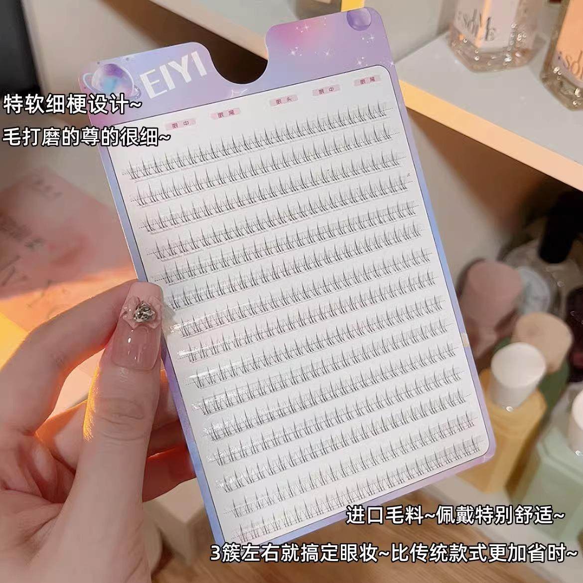 爆款小火苗下睫毛假睫毛嫁接分段式女自然妈生彷真小野猫漫画 画