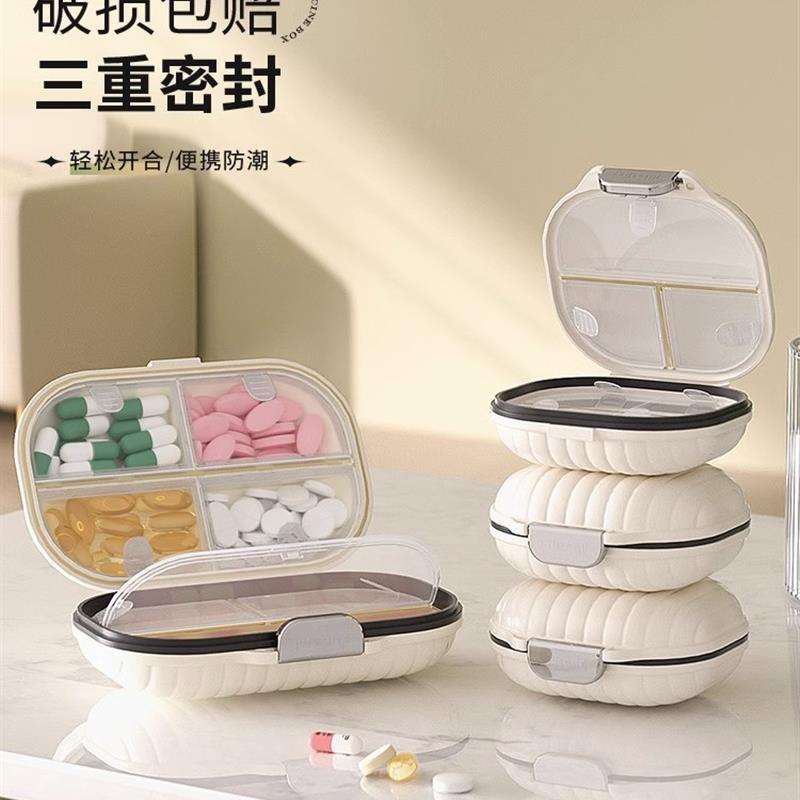 药盒便携分装一周七天随身携带/首饰盒/项链/手链/耳环都可以收纳
