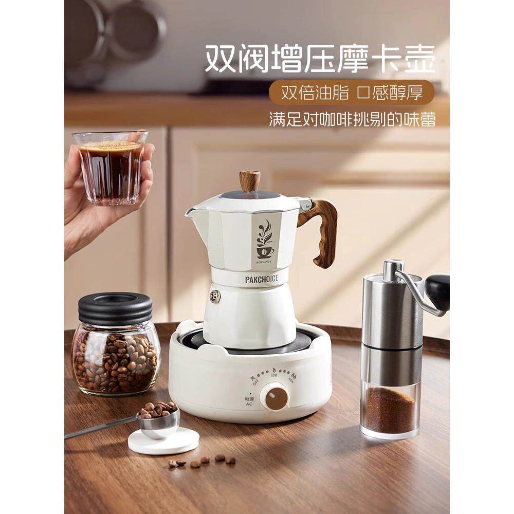 德国正品全自动手动冲泡套双压力阀咖啡壶家用双阀小型意大利萃取