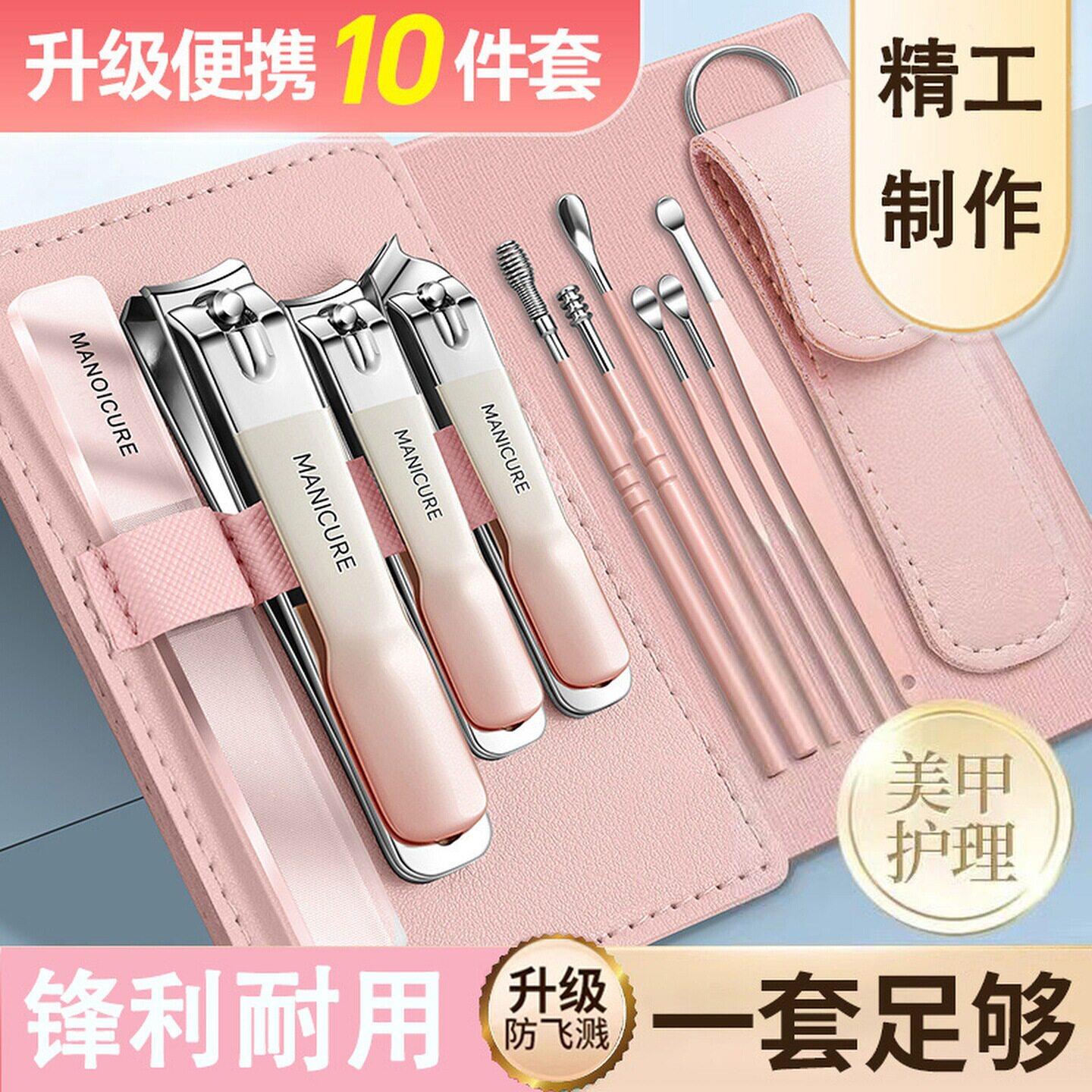 2025新款指甲剪套组家用指甲钳工具单个剪指甲刀挖耳勺二合一套装