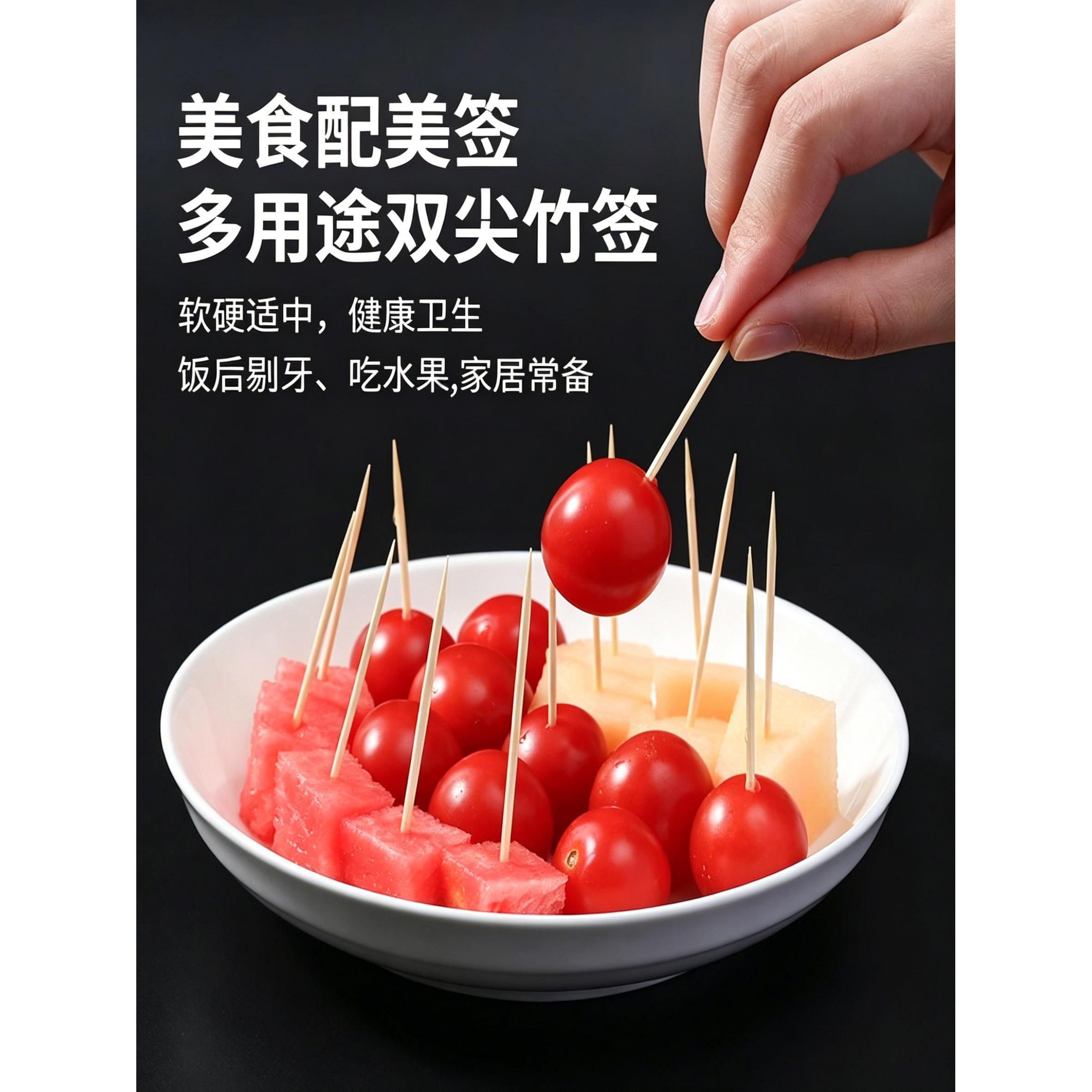 高级竹签一次性牙签商用家用酒店餐厅学生饭堂5000支双头单头尖细