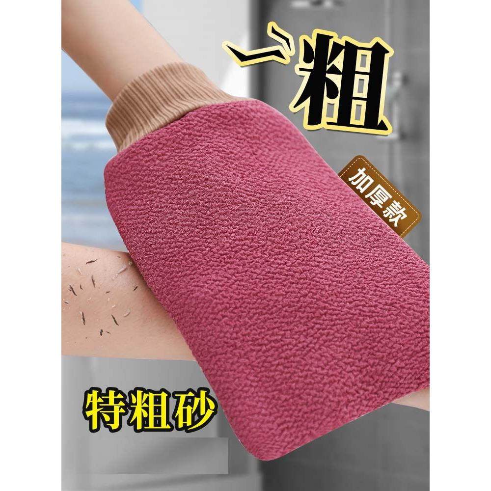 尹秀洗澡神器澡巾搓澡强力搓澡巾男士专用洗澡巾下泥去灰搓澡手套,家庭/个人清洁工具,搓澡巾,淘宝优惠券,粉丝福利购,淘宝优惠卷