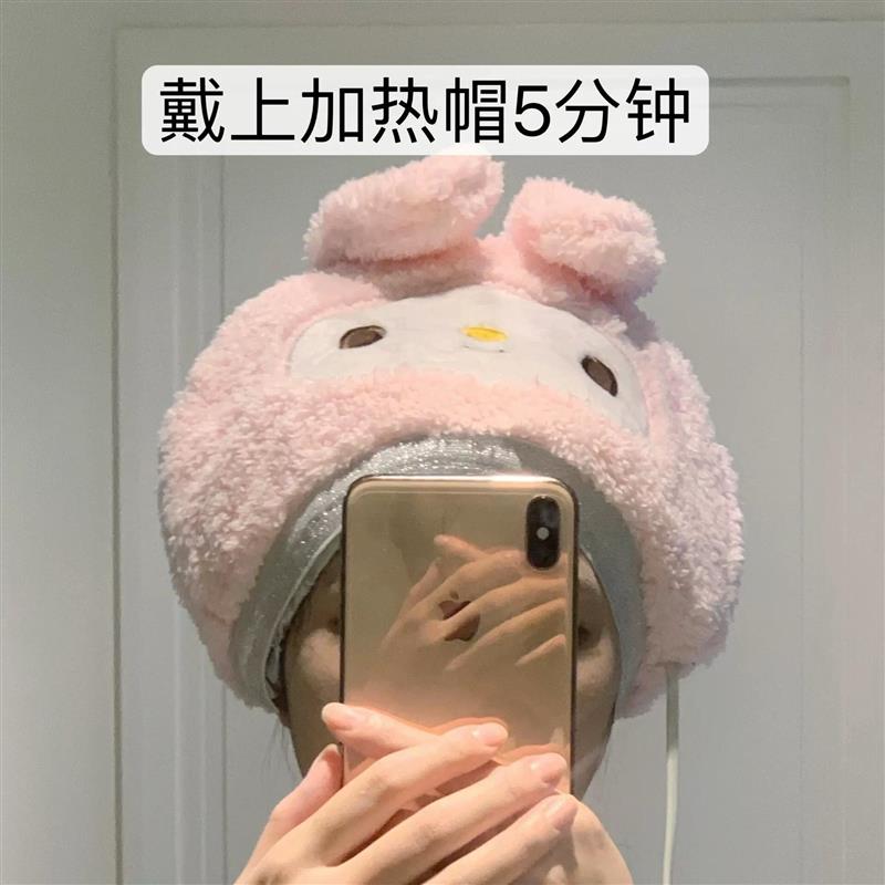 兔子发电加热帽发膜蒸发帽家用染头发烫后护理焗油蒸汽帽子焗油机