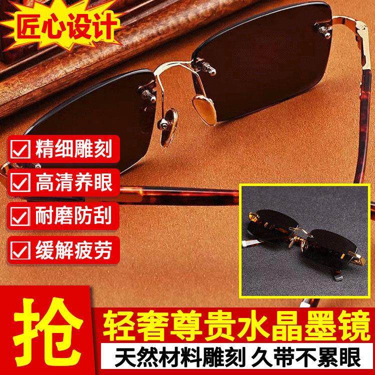 沛晴航空飞行护目偏光太阳镜轻奢尊贵水晶墨镜2024高档无框眼镜男