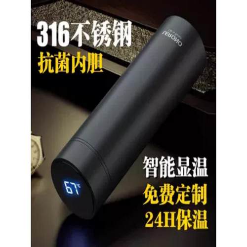 日本进口木洁定制高端男士公务人员水杯茶杯316不锈钢保温杯