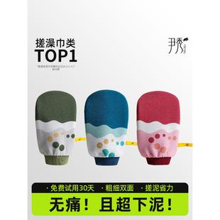 浴巾,女士专用高端浴巾,家用无痛搓泥两用,不伤皮肤,高品质双