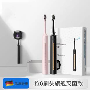 德国电动牙刷成人全自动声波男款女士专用软毛情侣礼盒套组牙刷