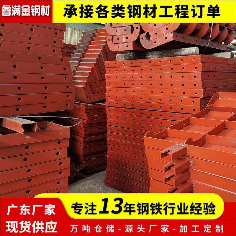 建筑钢模板平面排水沟河提模具水渠护坡挡土墙模板基础底座模板,基础建材,建筑模板,淘宝优惠券,粉丝福利购,淘宝优惠卷