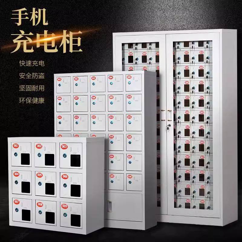 钢制手机充电柜考场手机存放柜物理信号屏蔽柜员工手机寄存柜厂家