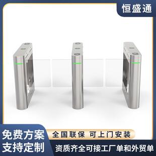 人行通道摆闸翼闸三辊闸写字楼小区学校景区票务门禁系统厂家直销