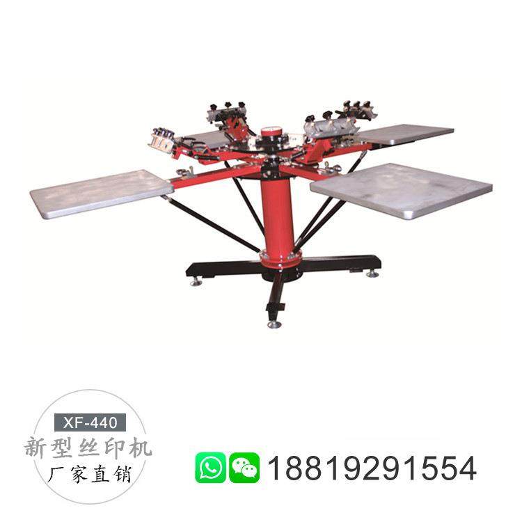 四色T恤丝网印刷机丝印机四色丝印机多色丝网印刷机4色丝网印花机,纺织面料/辅料/配套,其他纺织机械,淘宝优惠券,粉丝福利购,淘宝优惠卷
