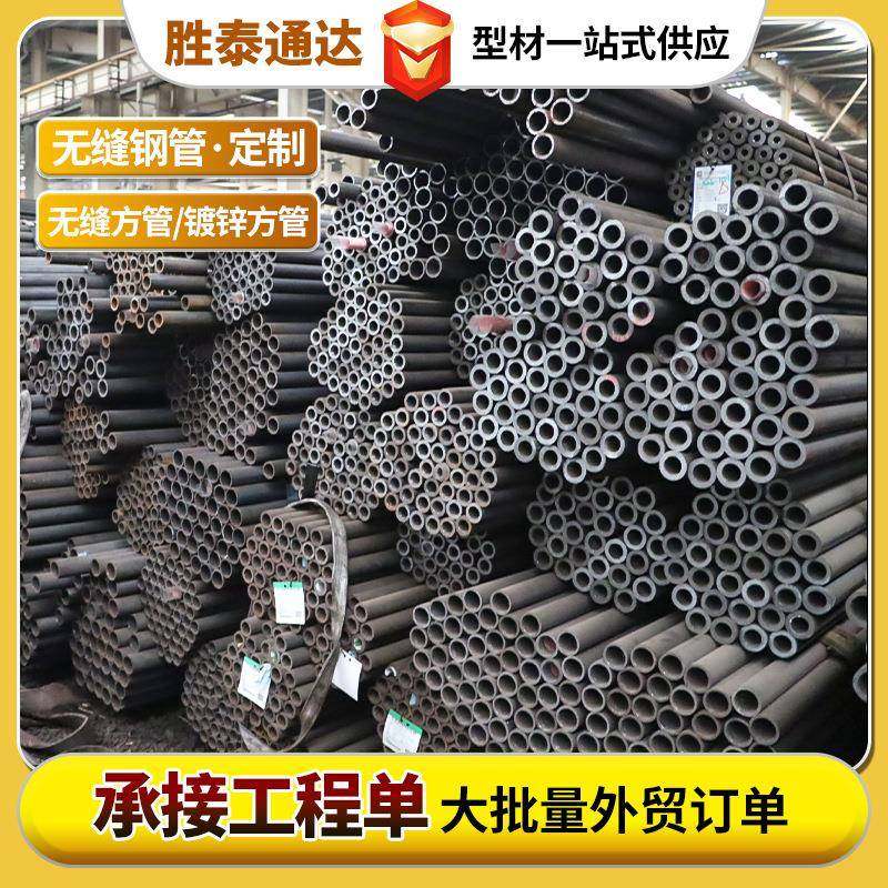 现货15CrMoG高压锅炉管电厂用小口径高压无缝钢管小口径合金钢管