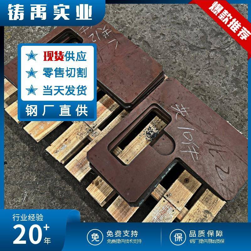 NM500耐磨钢板矿山NM400耐磨板现货高强钢板切割加工