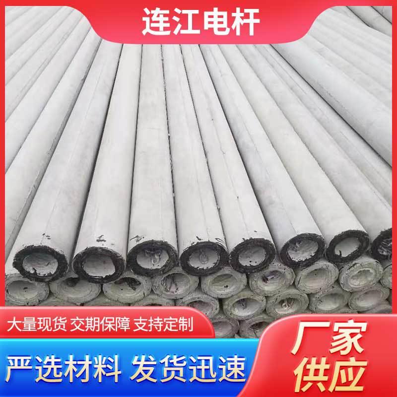 河北水泥电线杆12米12米电线杆预应力水泥电线杆通信工程电线杆