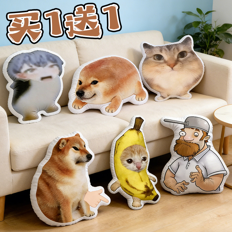 我的刀盾抱枕小猫抱枕歪比巴卜八嘎牙路猫meme玩偶巴巴博一毛娃娃图片