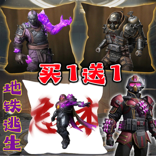 地铁逃生boss托雷斯怀特抱枕忘本蝴蝶刀吃鸡周边男孩玩偶护腰靠垫