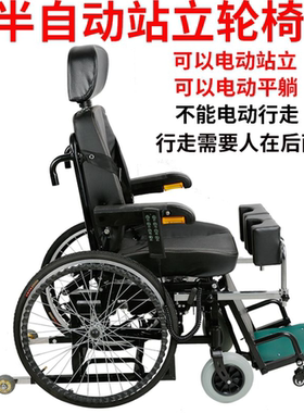 电动轮椅全自动智能护理