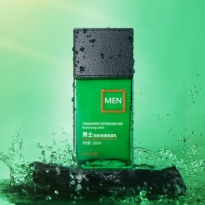 FEWRUER男士劲爽保湿乳补水乳液