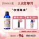 保湿 玫瑰果油 补水柔润 基础油 买二送一 必要 按摩精油 FEWRUER