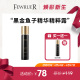 买一送一 紧致弹润精华水爽肤水 必要 FEWRUER黑金鱼子精华精粹露