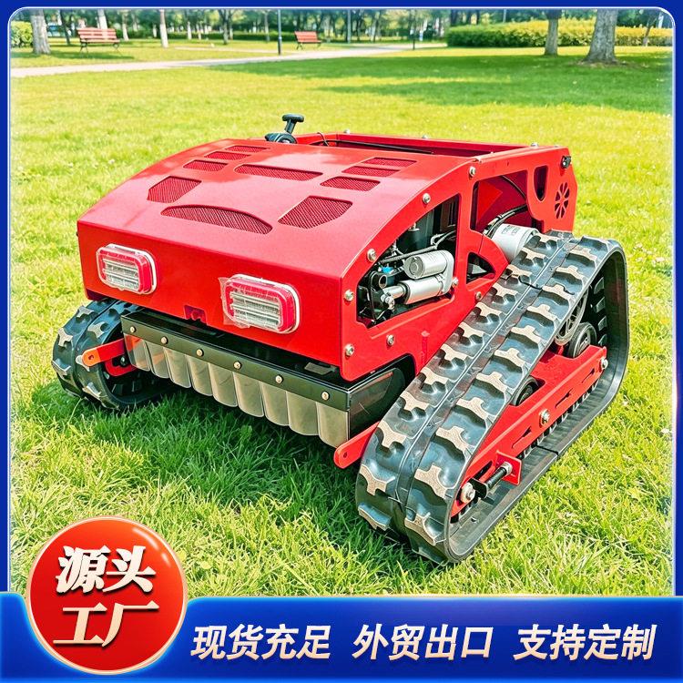 迷你小型遥控智能割草机可加推土铲开荒除草四冲程汽油履带割草机